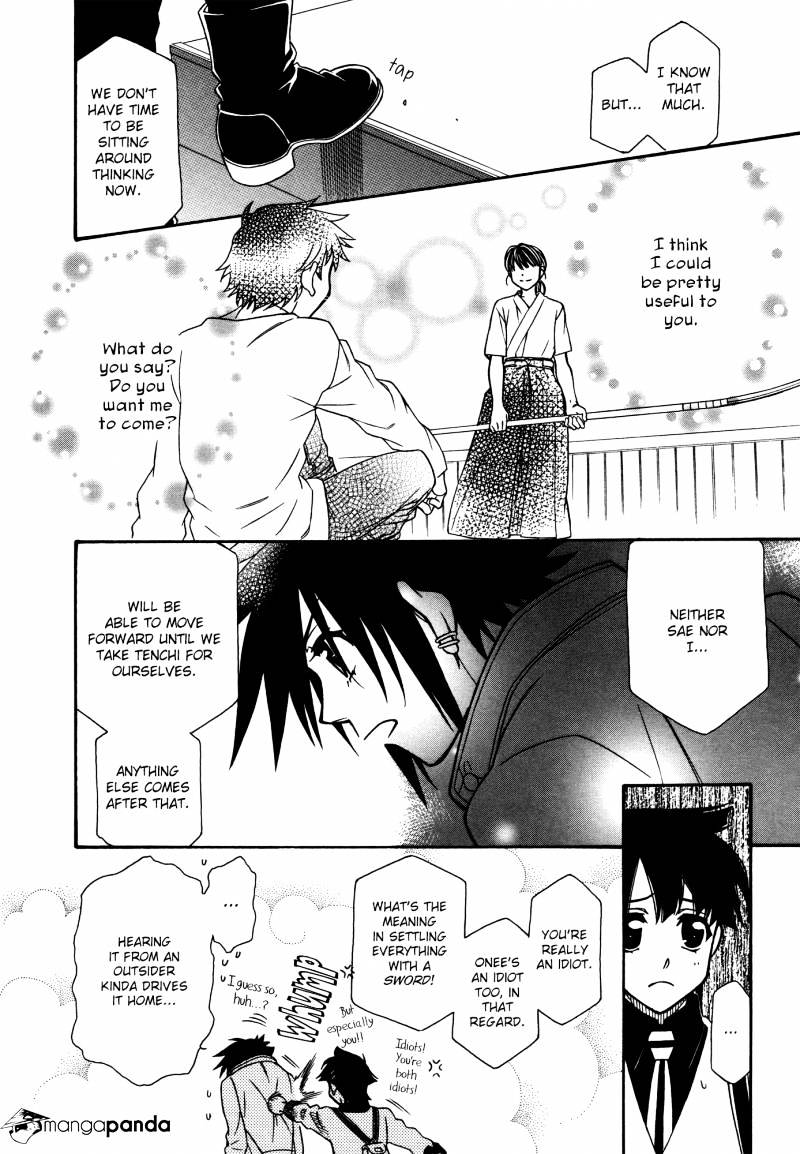 Page 24 of Chapter 74