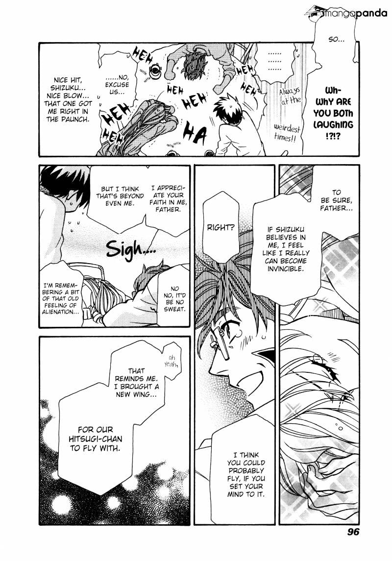 Page 26 of Chapter 74