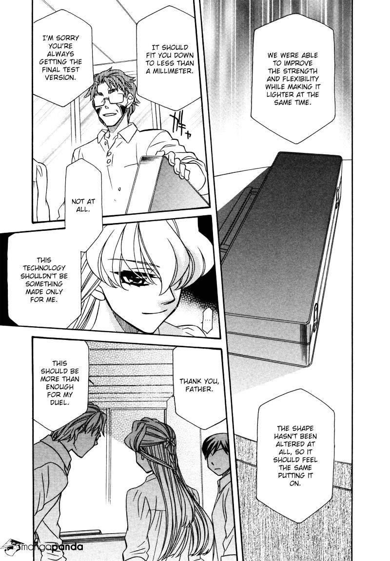Page 27 of Chapter 74