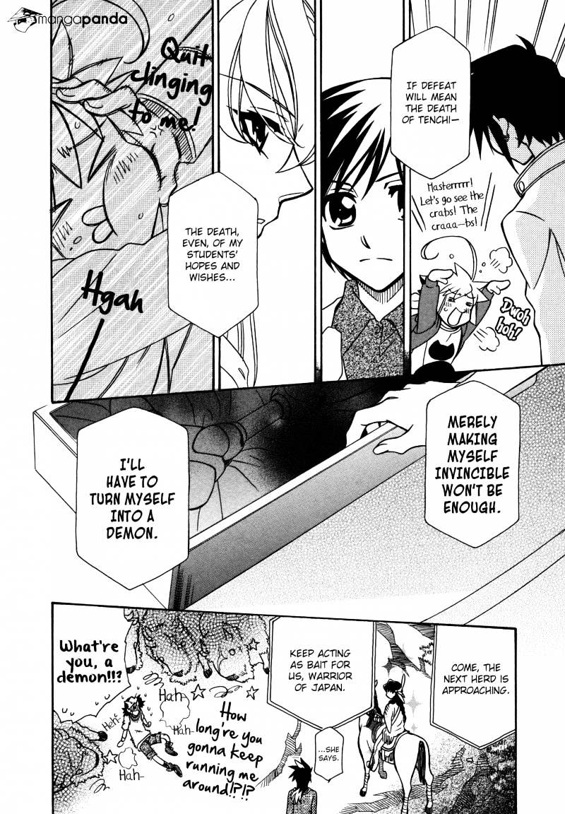 Page 28 of Chapter 74