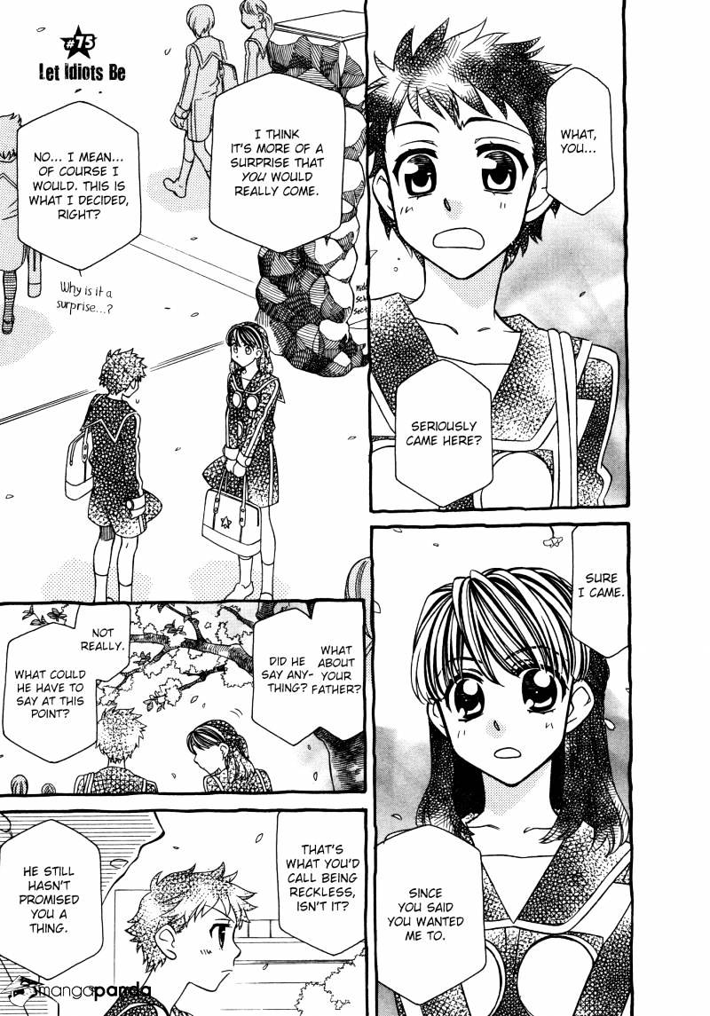 Page 1 of Chapter 75