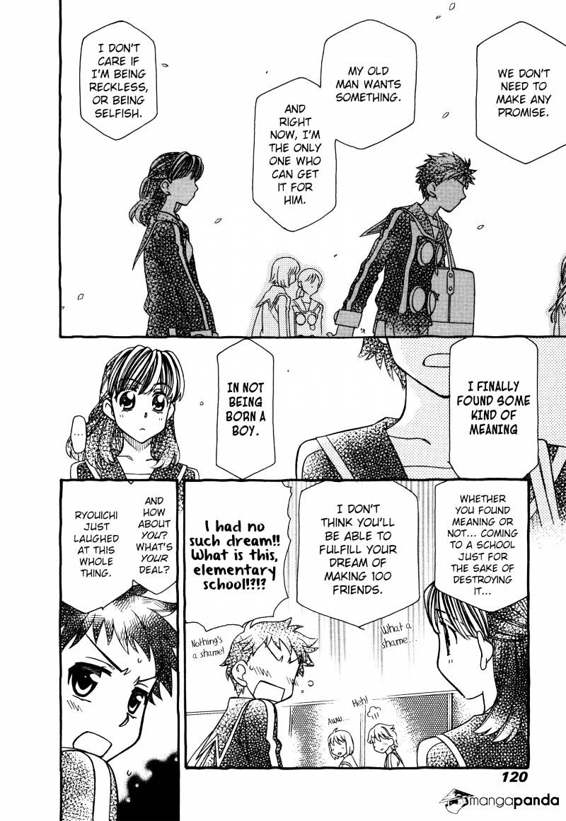 Page 2 of Chapter 75