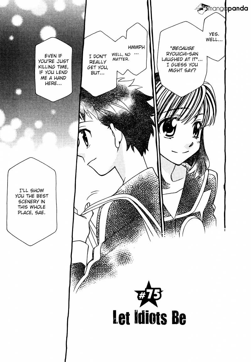 Page 3 of Chapter 75
