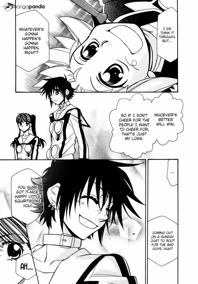 Page 7 of Chapter 75