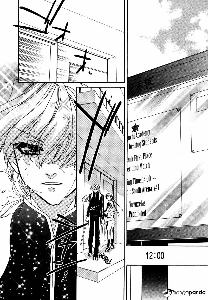 Page 15 of Chapter 75