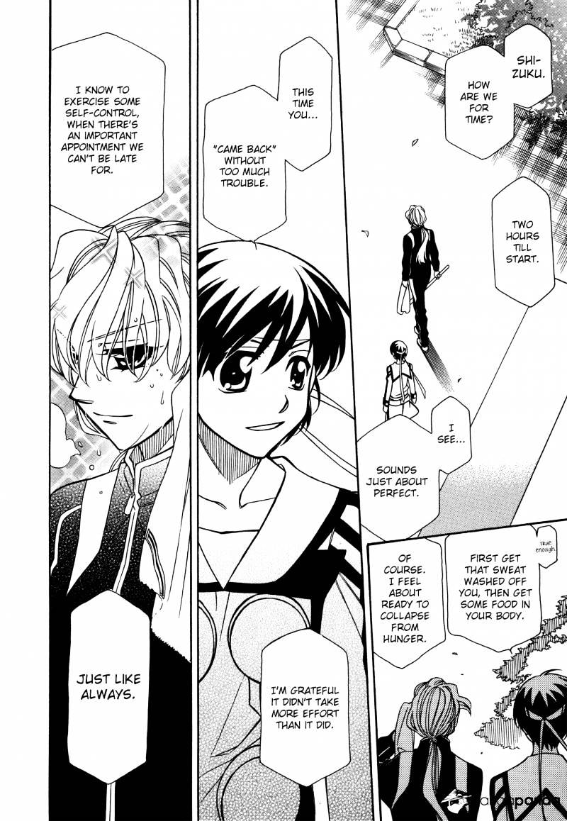 Page 16 of Chapter 75