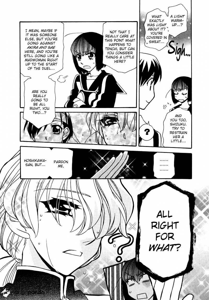 Page 18 of Chapter 75