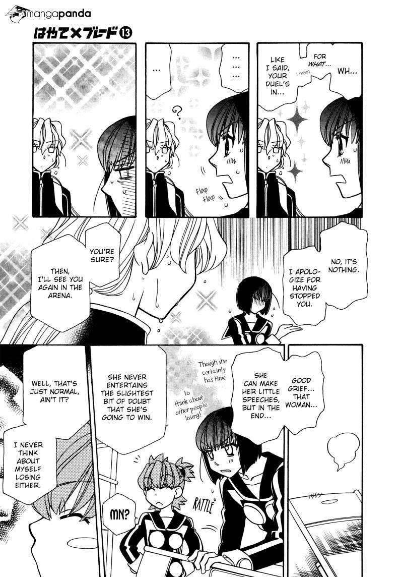 Page 19 of Chapter 75