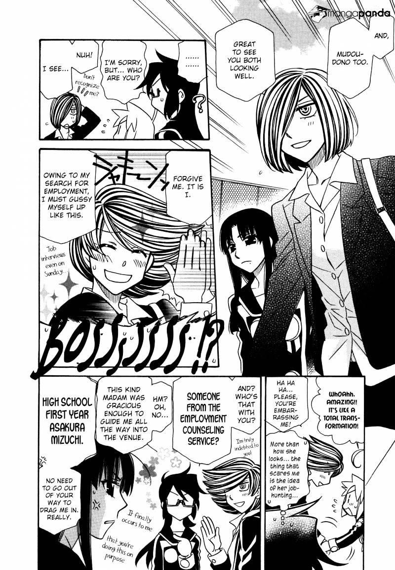 Page 24 of Chapter 75
