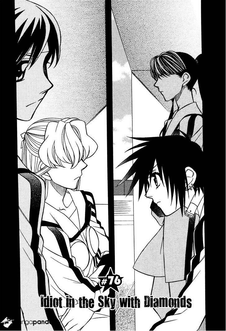Page 1 of Chapter 76
