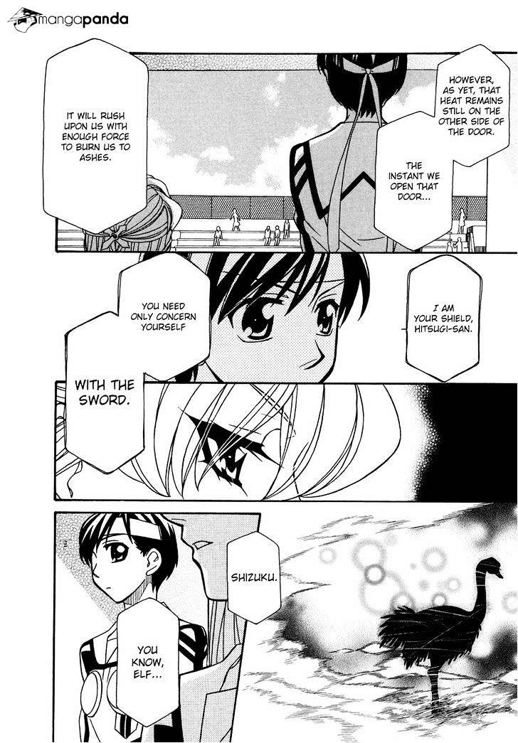 Page 4 of Chapter 76