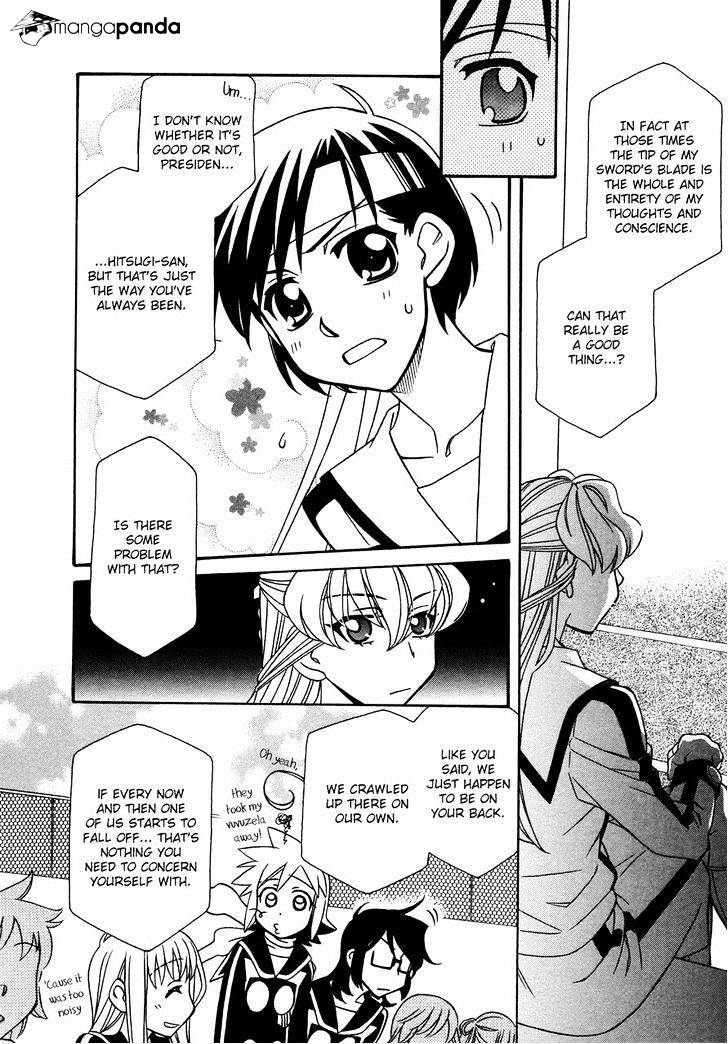 Page 6 of Chapter 76