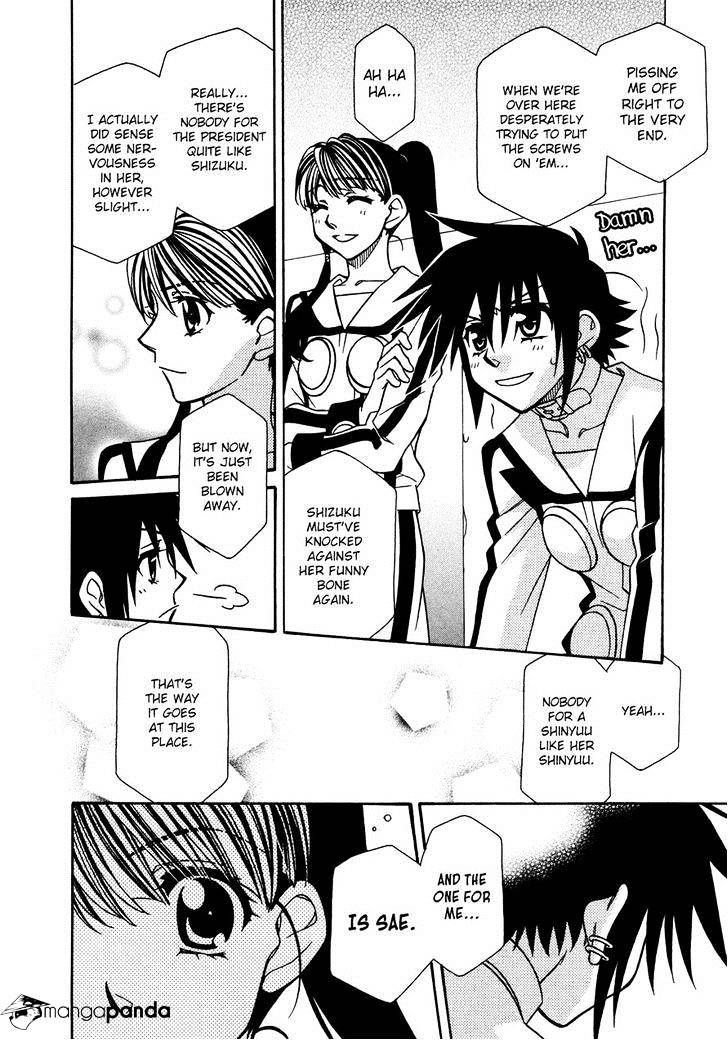 Page 8 of Chapter 76