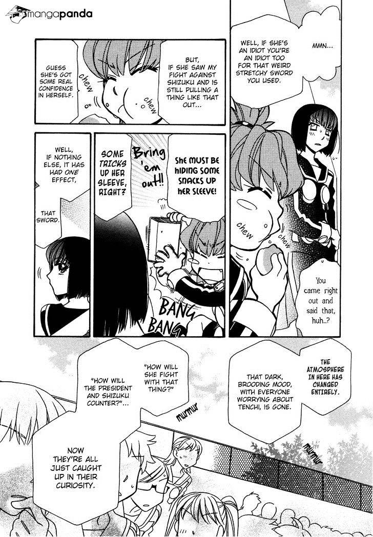 Page 12 of Chapter 76