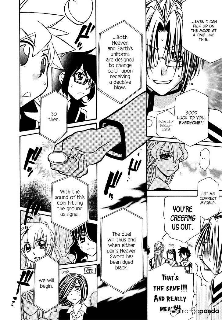 Page 15 of Chapter 76