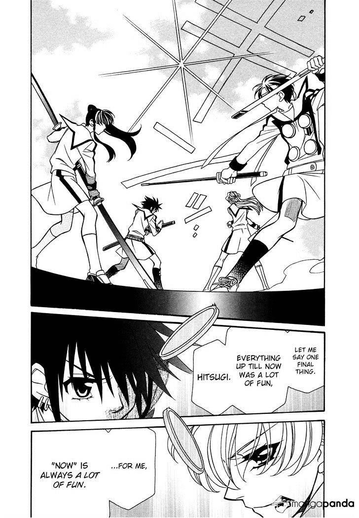 Page 16 of Chapter 76