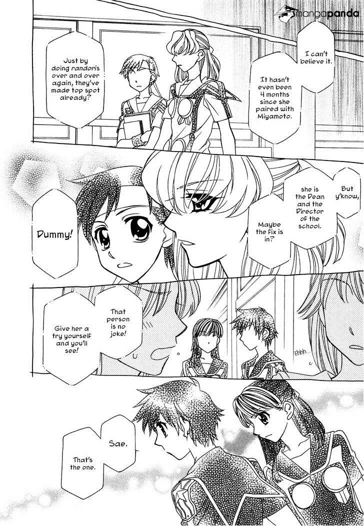 Page 17 of Chapter 76