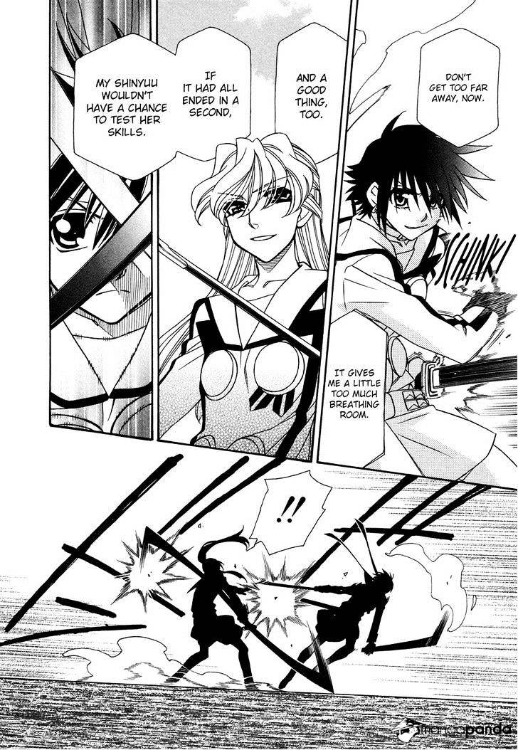 Page 20 of Chapter 76