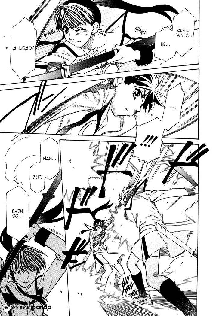 Page 21 of Chapter 76