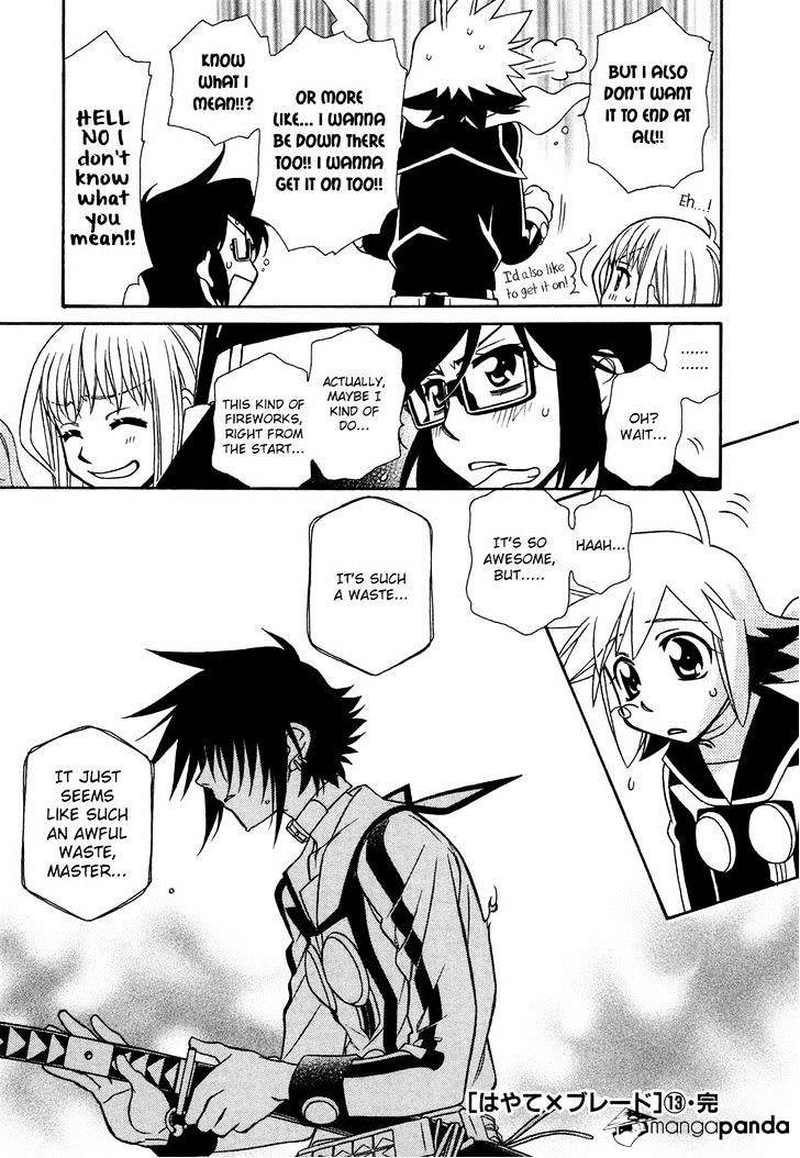Page 23 of Chapter 76