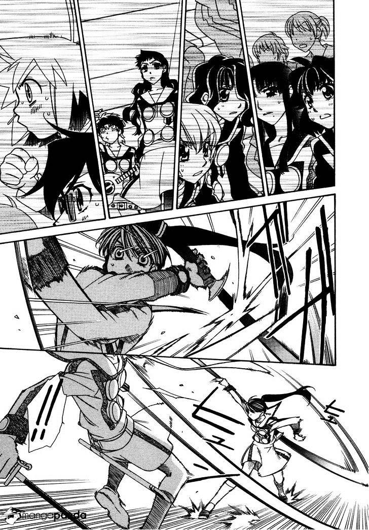 Page 10 of Chapter 77