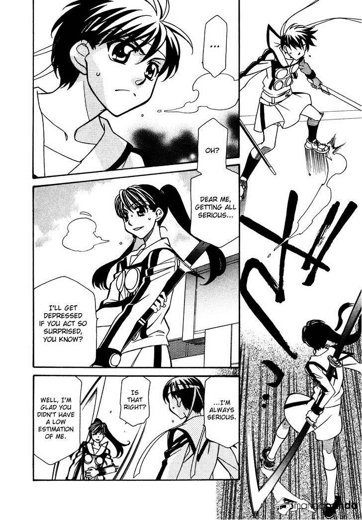 Page 11 of Chapter 77