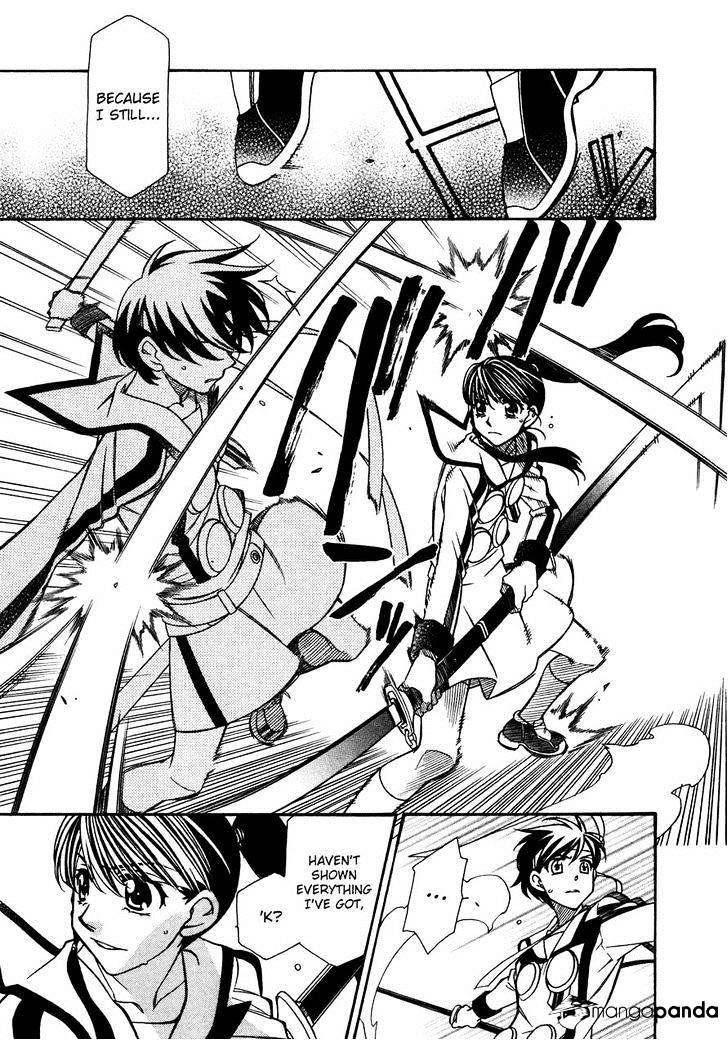 Page 12 of Chapter 77