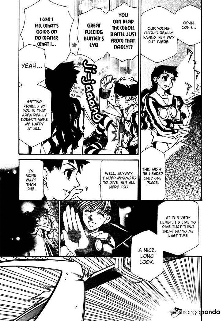 Page 14 of Chapter 77