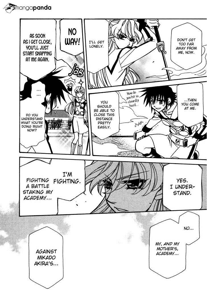 Page 17 of Chapter 77