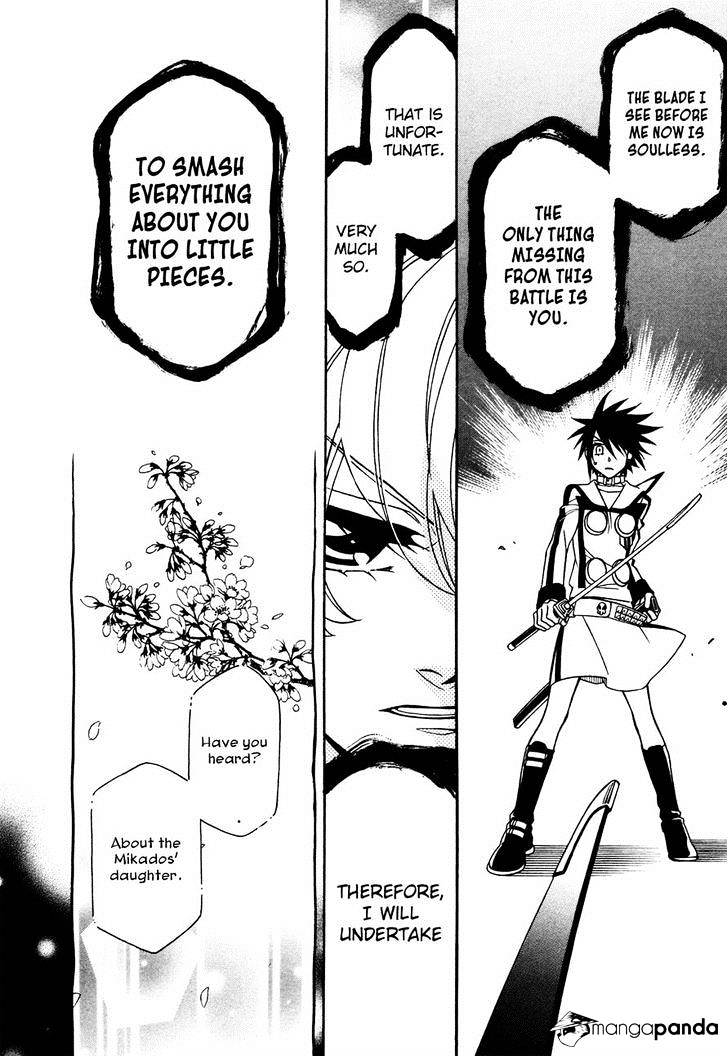 Page 19 of Chapter 77