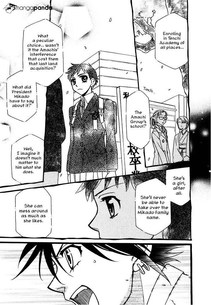 Page 20 of Chapter 77