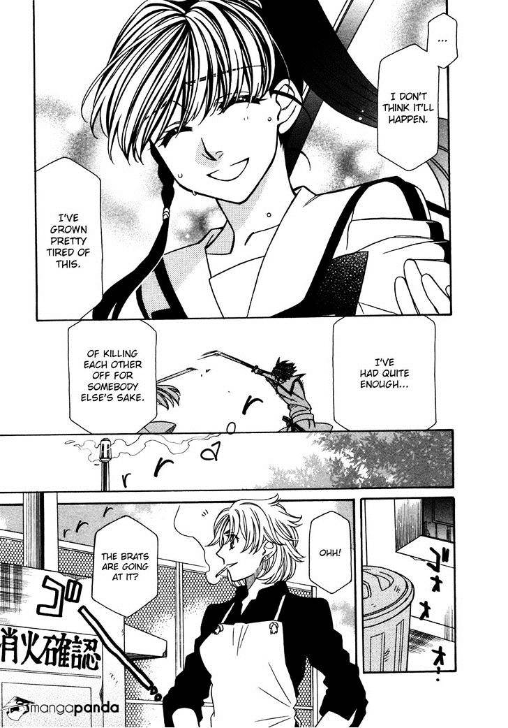 Page 30 of Chapter 77