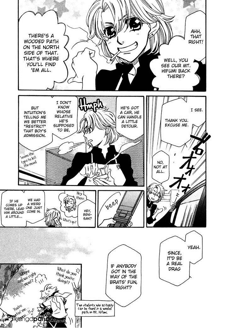 Page 32 of Chapter 77