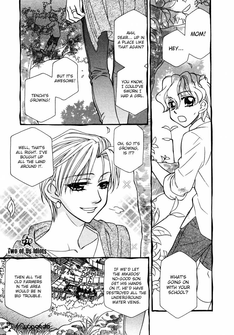 Page 1 of Chapter 78