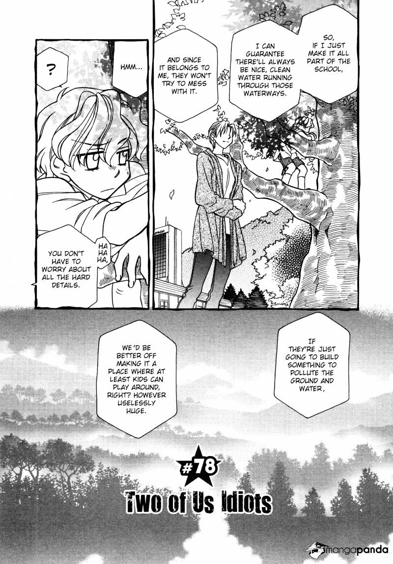 Page 2 of Chapter 78
