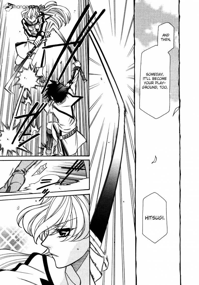 Page 3 of Chapter 78