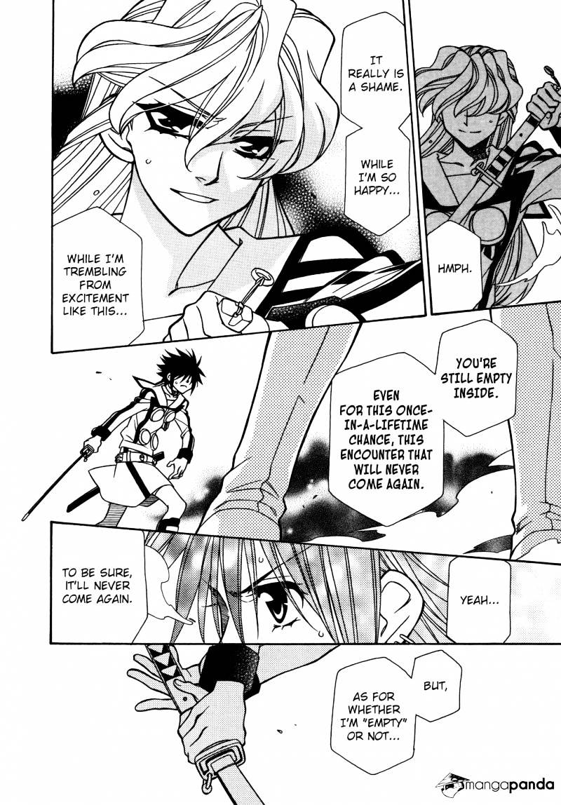 Page 5 of Chapter 78