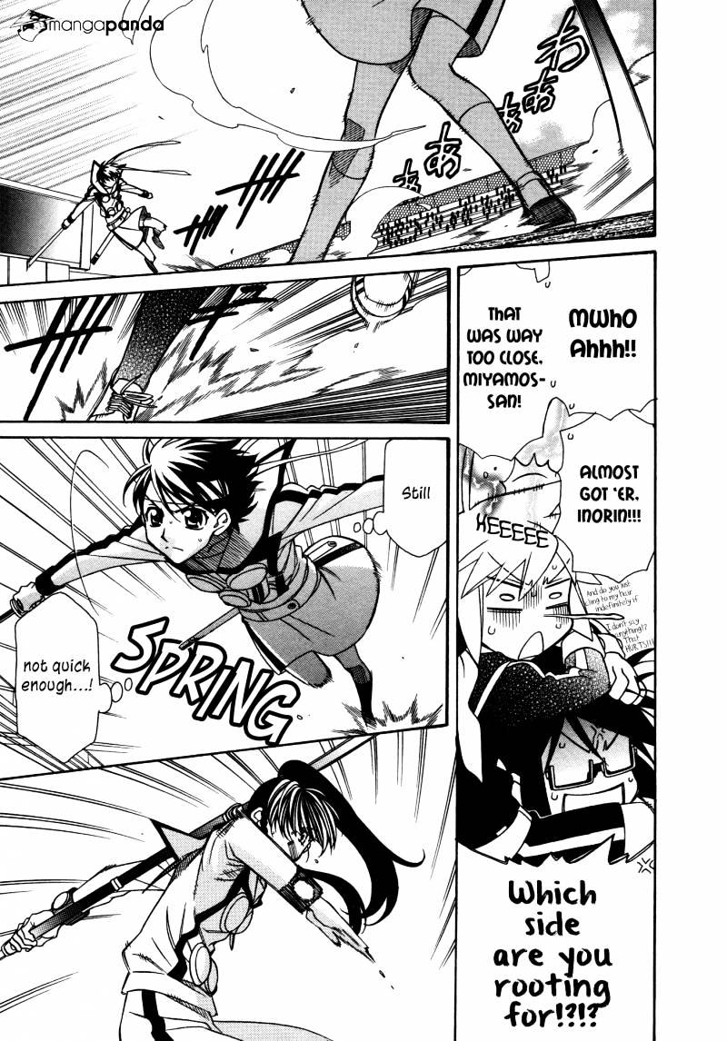 Page 8 of Chapter 78