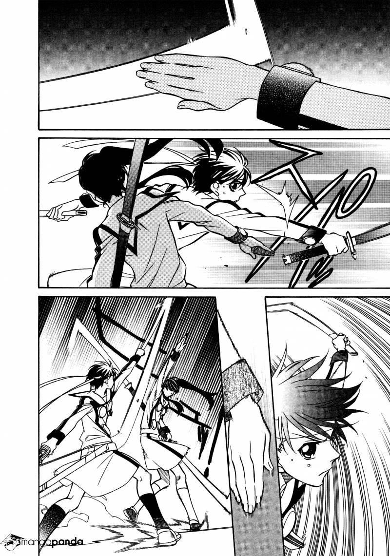 Page 9 of Chapter 78