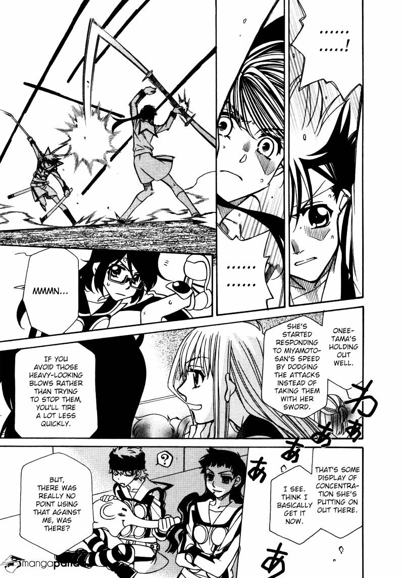Page 10 of Chapter 78