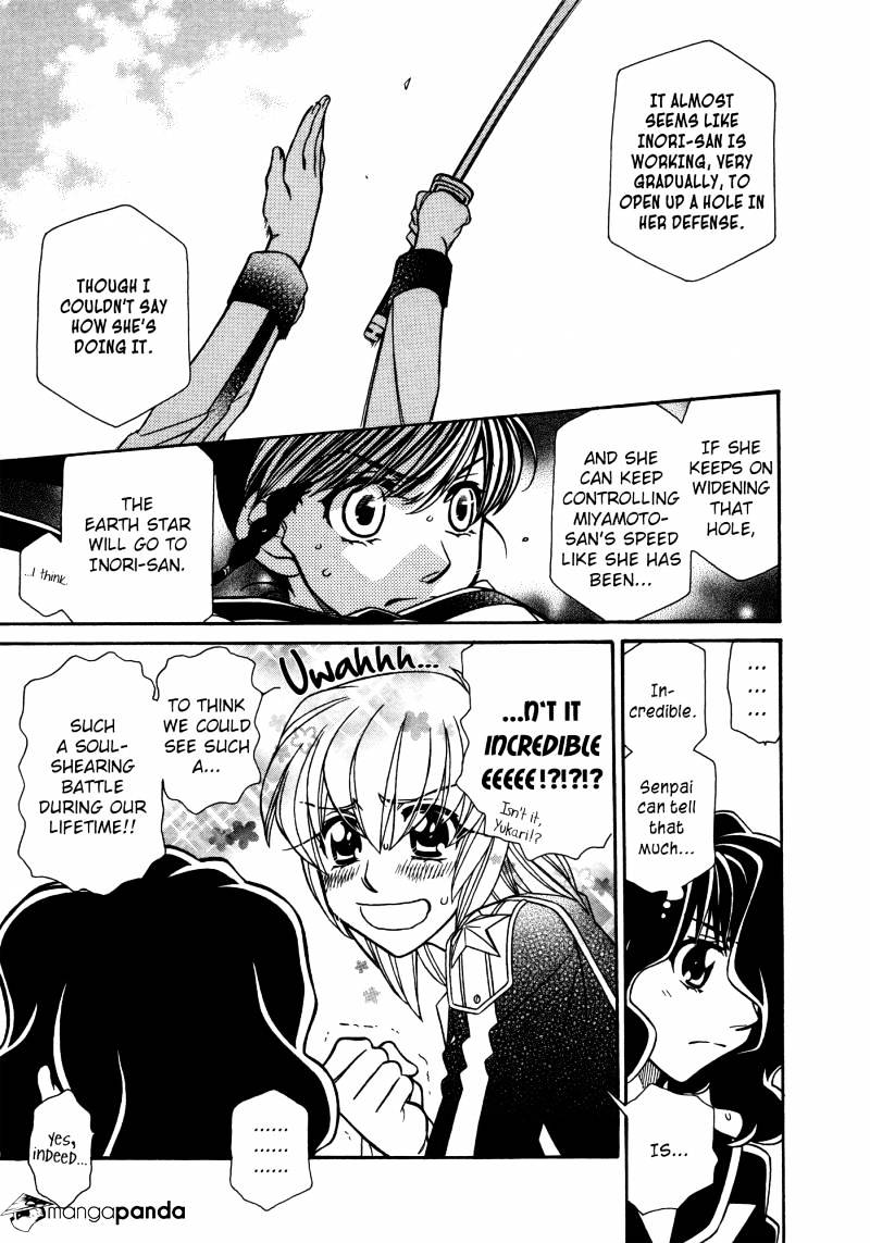 Page 12 of Chapter 78