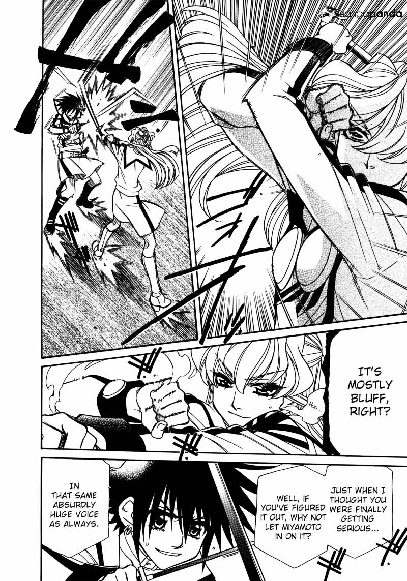 Page 13 of Chapter 78