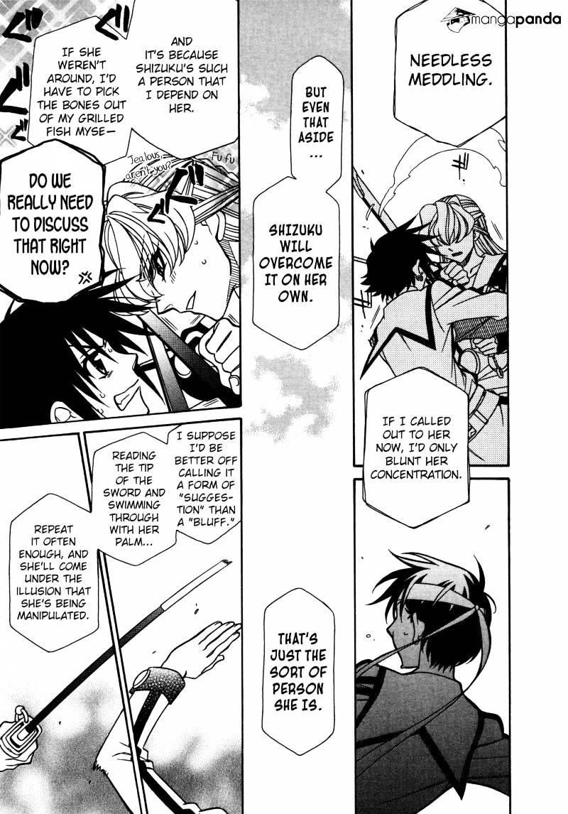 Page 14 of Chapter 78