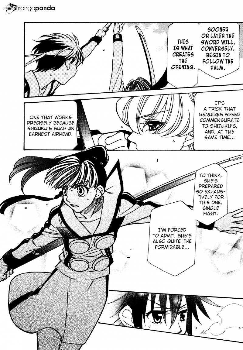 Page 15 of Chapter 78