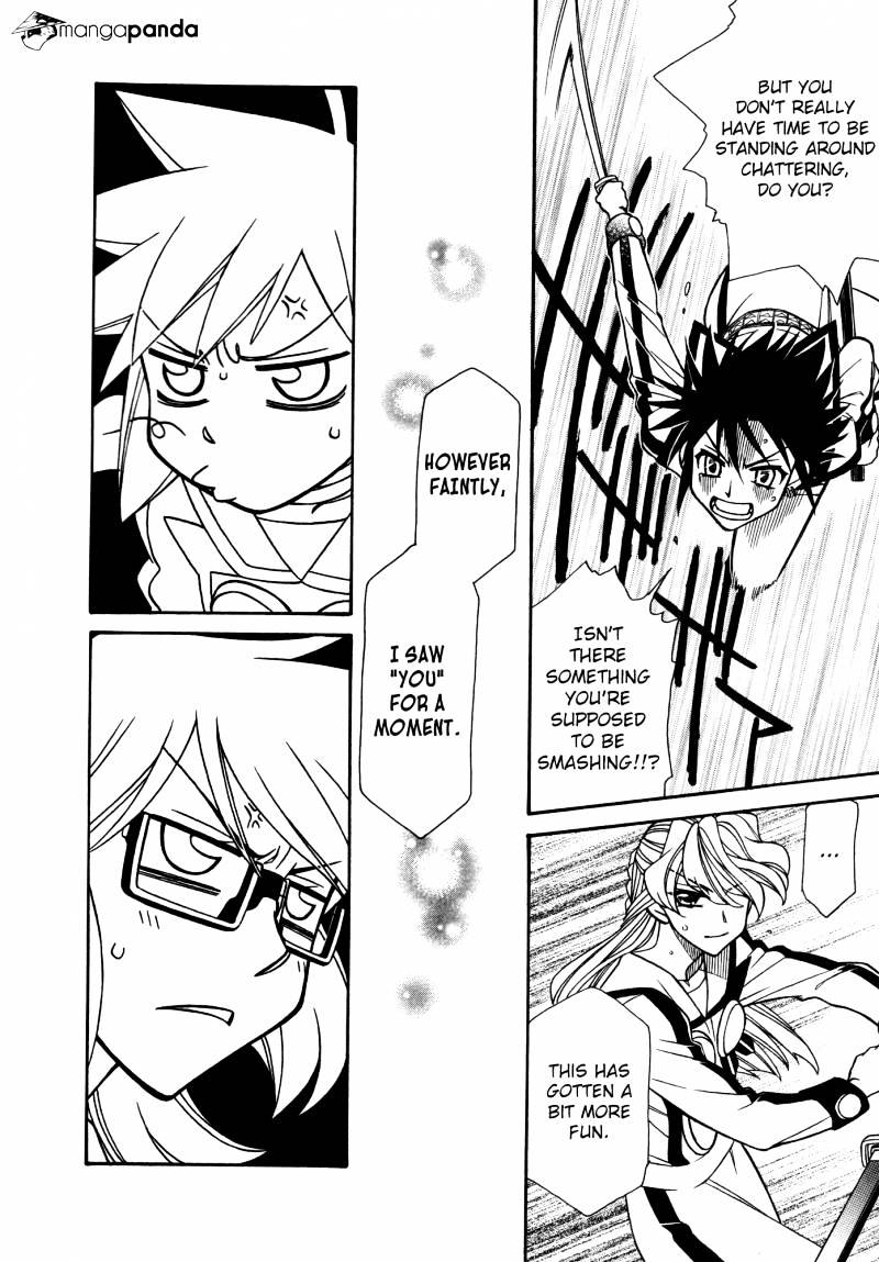 Page 17 of Chapter 78