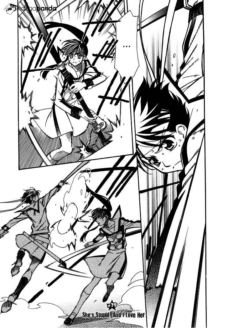 Page 1 of Chapter 79