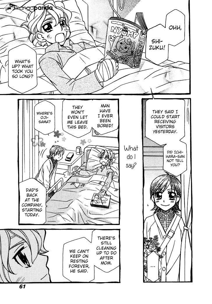Page 3 of Chapter 79
