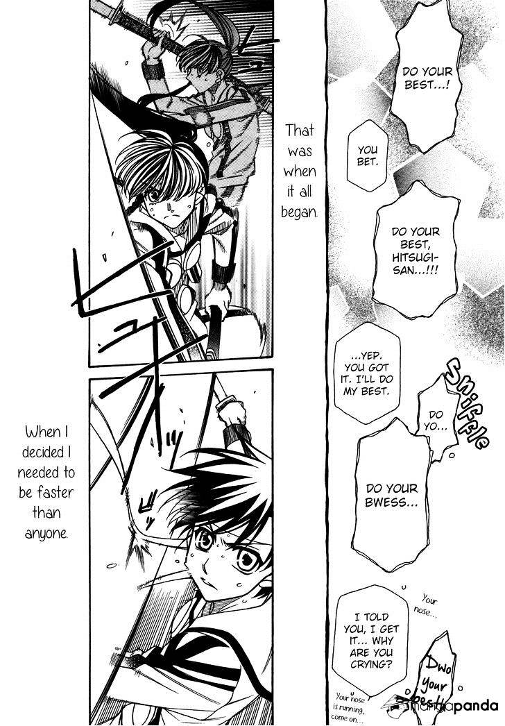 Page 7 of Chapter 79