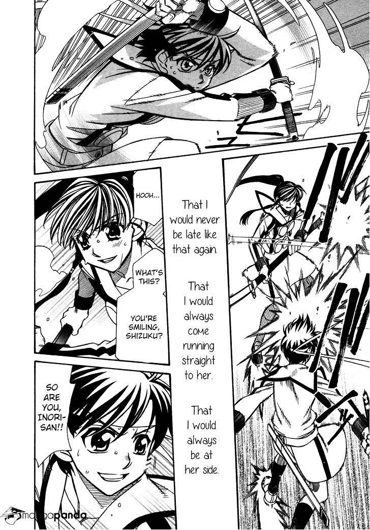 Page 8 of Chapter 79