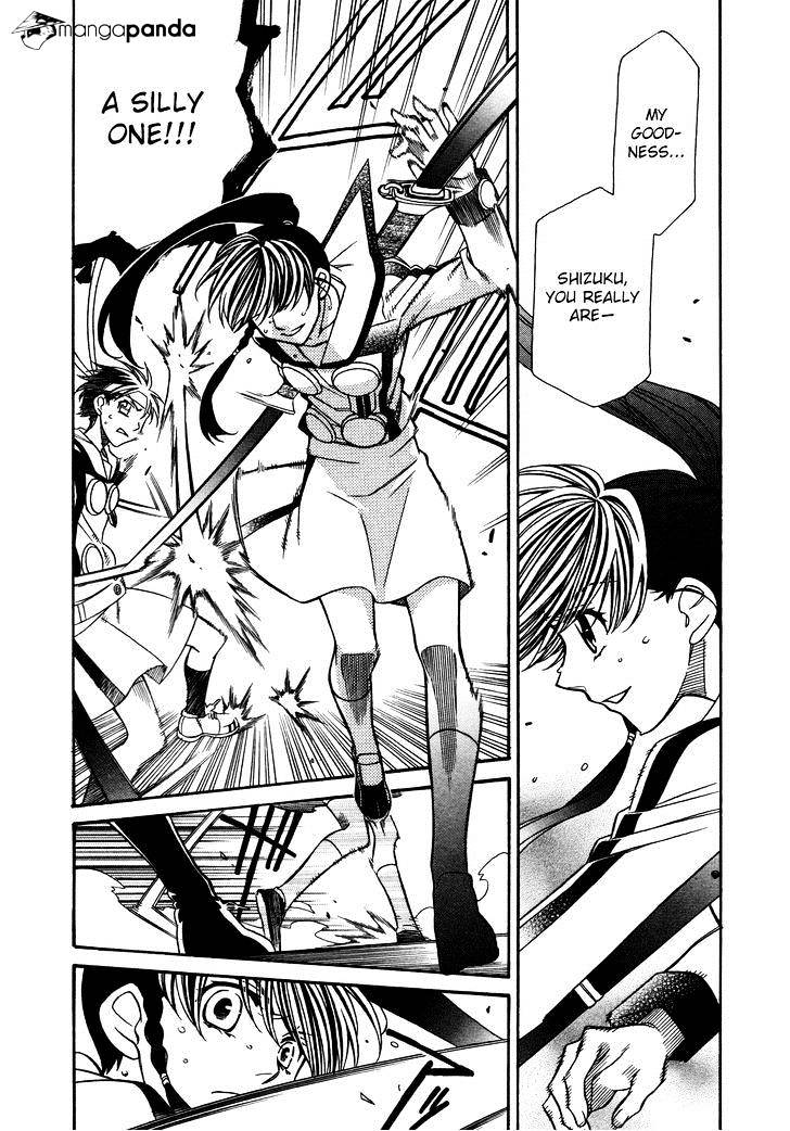 Page 10 of Chapter 79